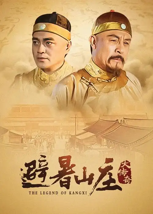 破茧游戏 高清观看